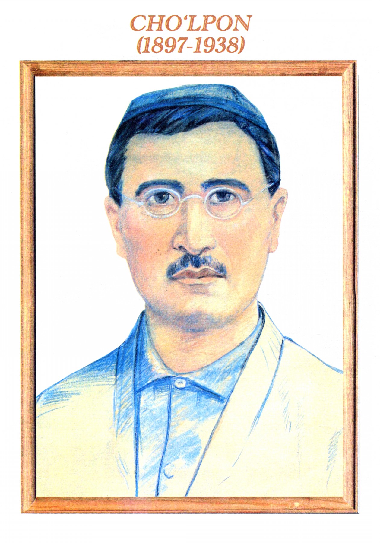 Abdulhamid Cho'lpon - Чўлпон (Абдулҳамид Сулаймон ўғли) (1897-1938)