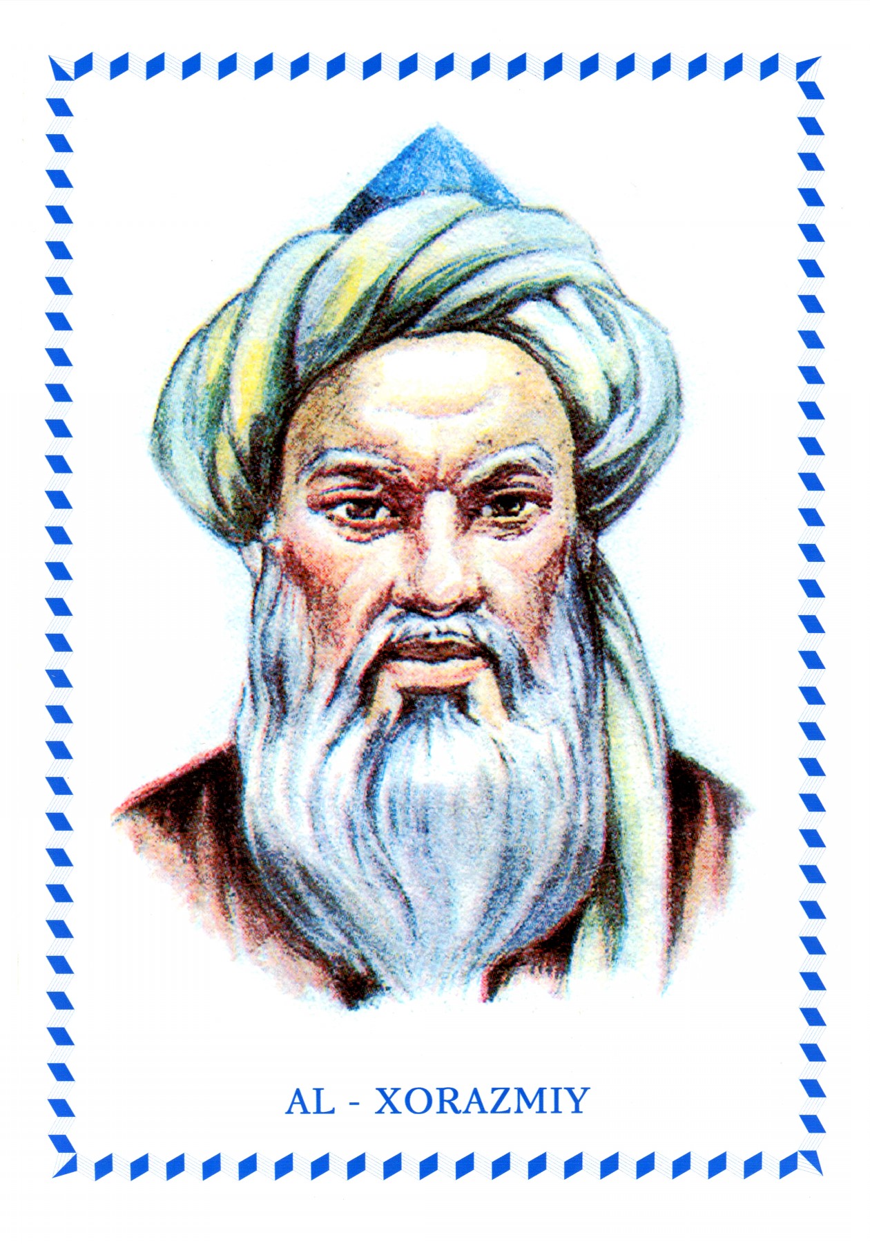 Al  Xorazmiy - Аль-Хорезми  (783-850)