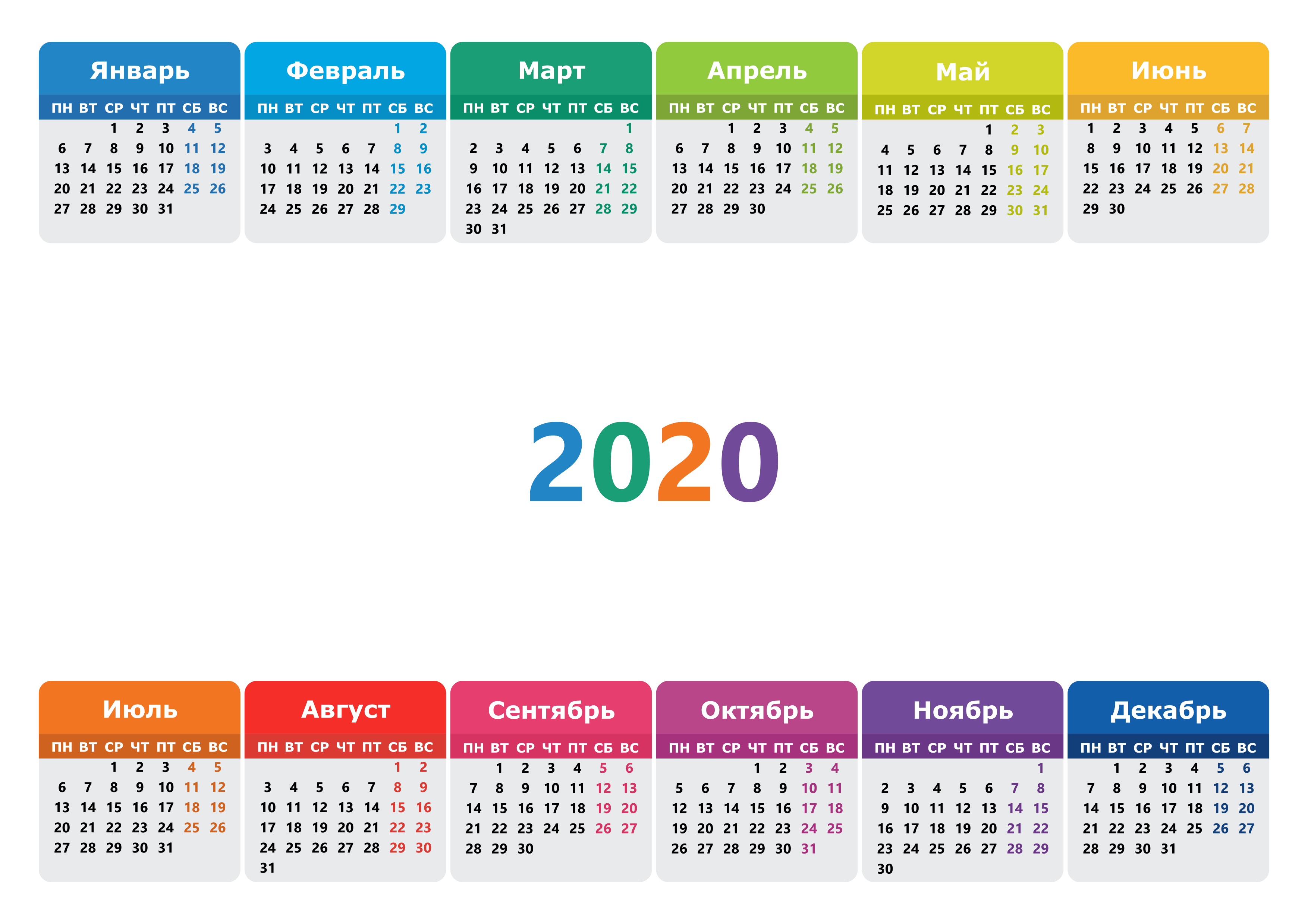 календарь 2020 , календар 2020 , calendar 2020 , 2020 uchun taqvim , taqvim 2020 , 2020 yil kalindar, kalendar 2020 , 2020 yil kalendar , 2020 yil