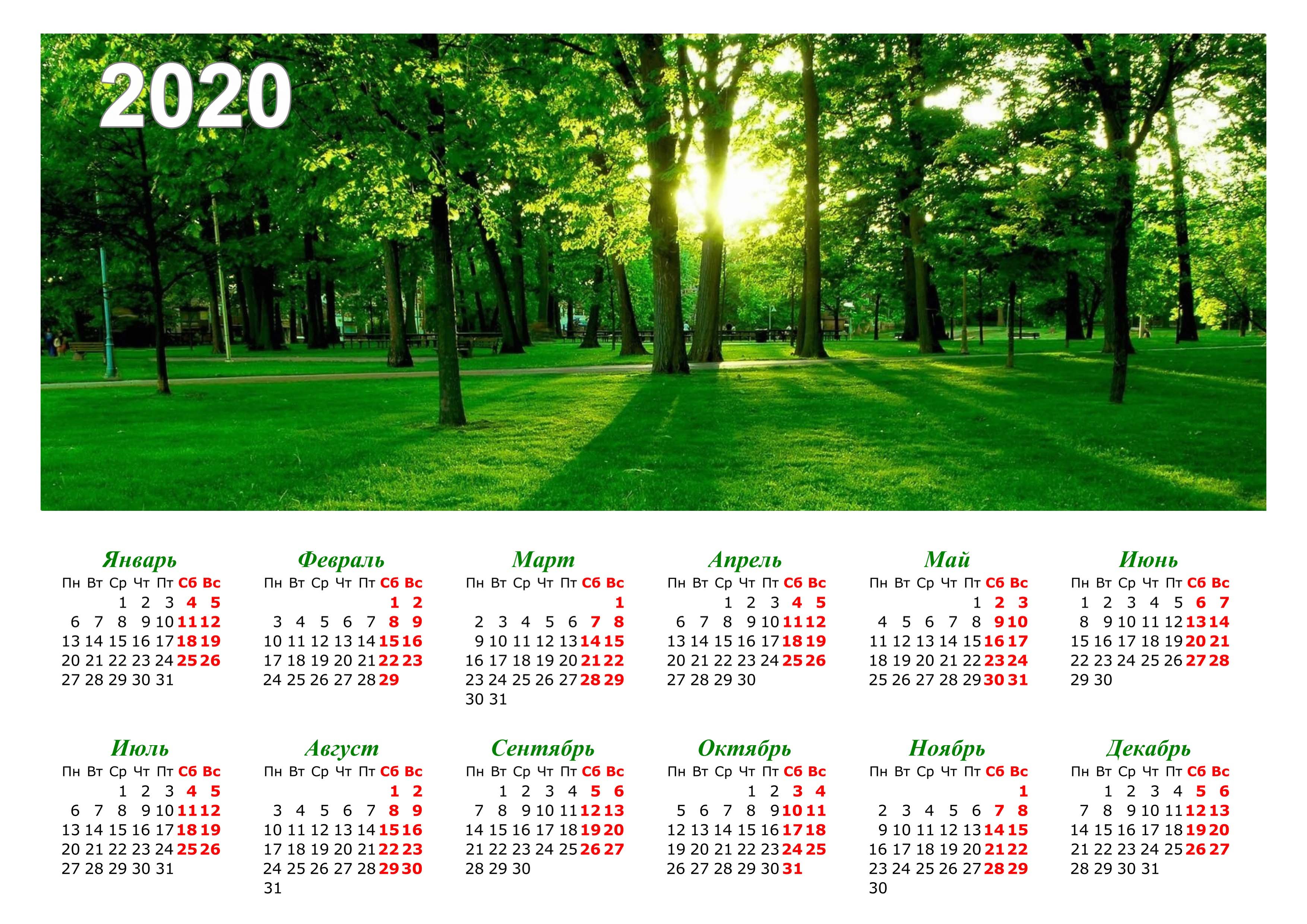 календарь 2020 , календар 2020 , calendar 2020 , 2020 uchun taqvim , taqvim 2020 , 2020 yil kalindar, kalendar 2020 , 2020 yil kalendar , 2020 yil