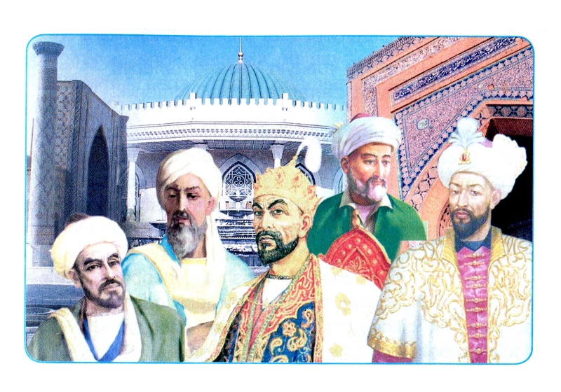 Alisher Navoiy - Al  Xorazmiy  - Abu Rayhon Beruniy  - Amir Temur - Mirzo Ulug'bek